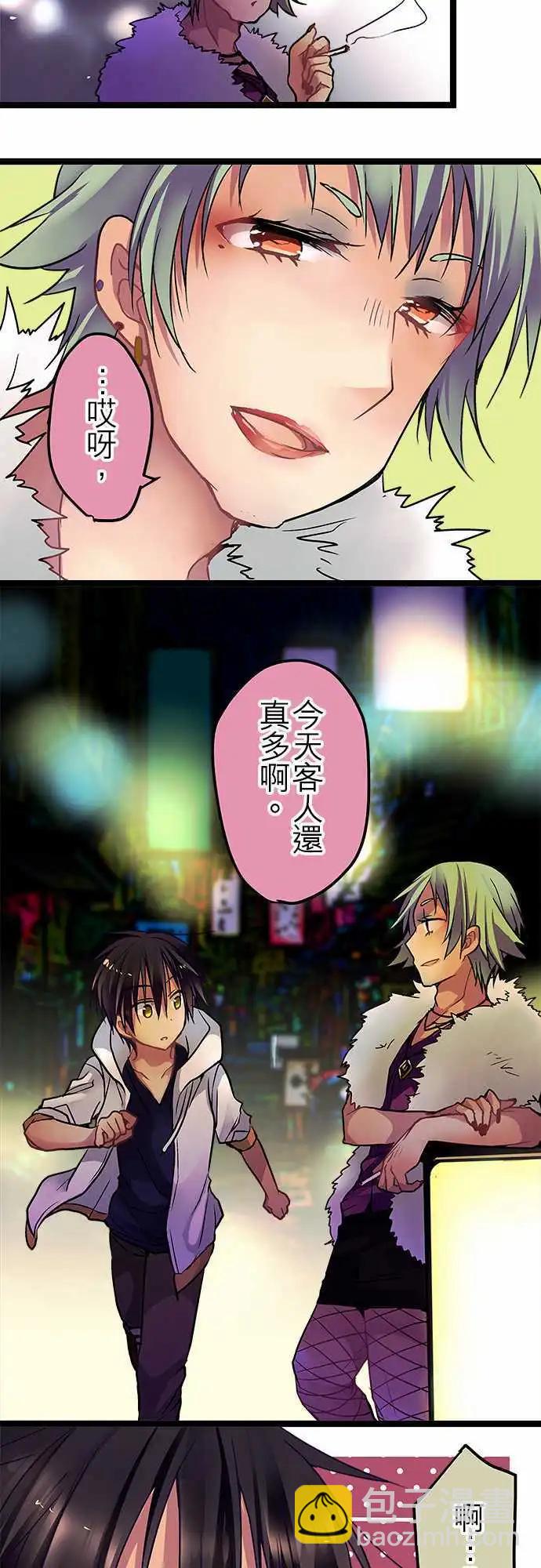 48-客人还真多啊-第46话