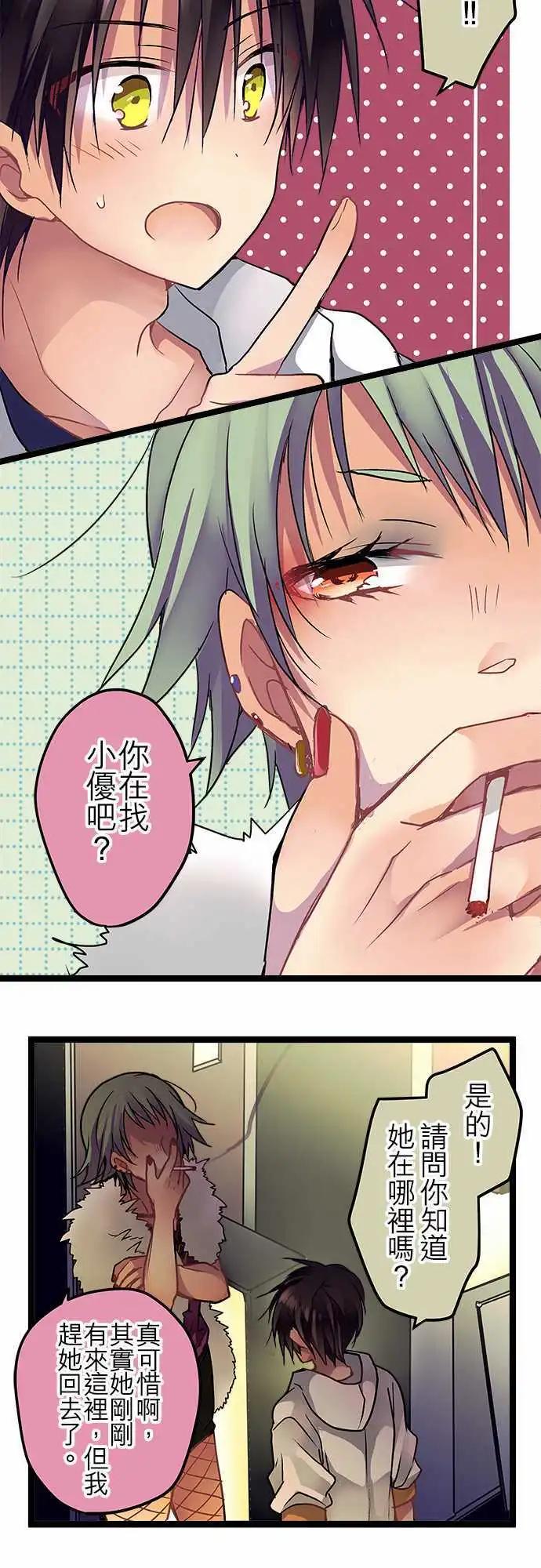 48-客人还真多啊-第46话