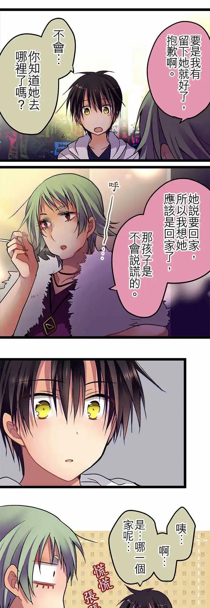 48-客人还真多啊-第46话