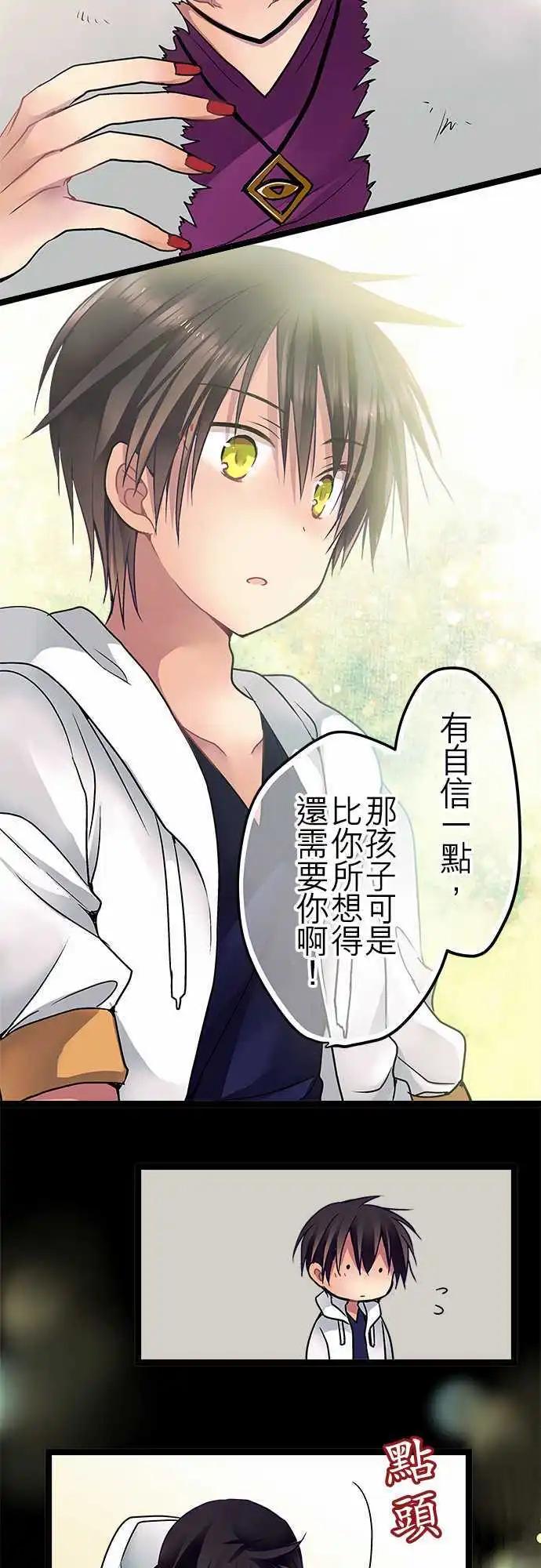 48-客人还真多啊-第46话