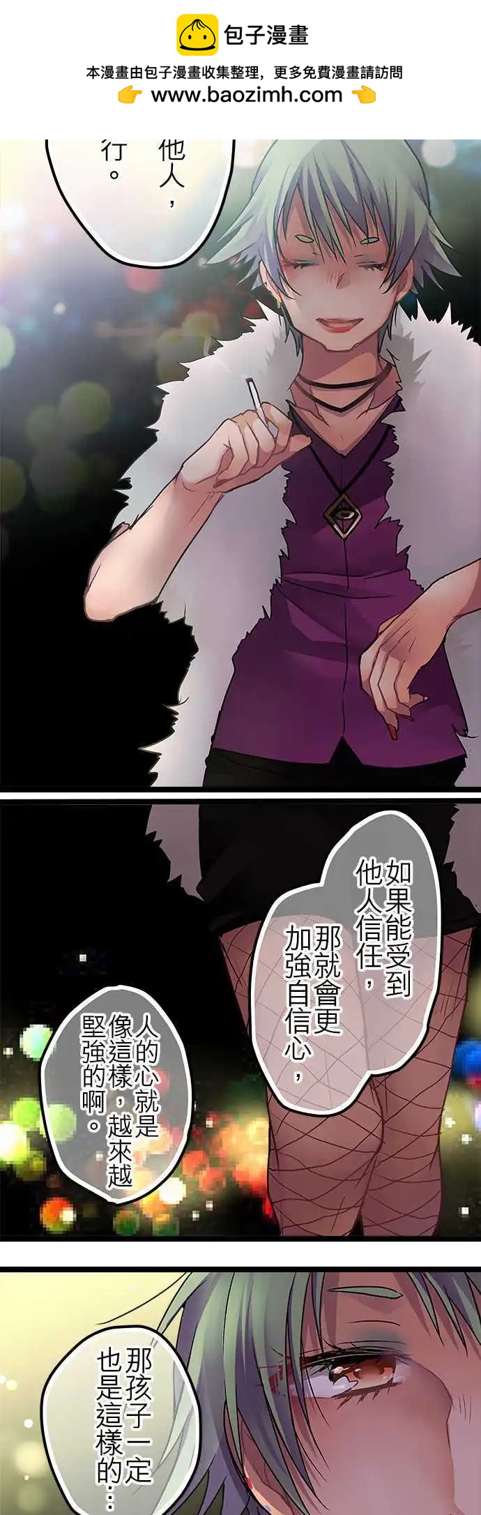 48-客人还真多啊-第46话