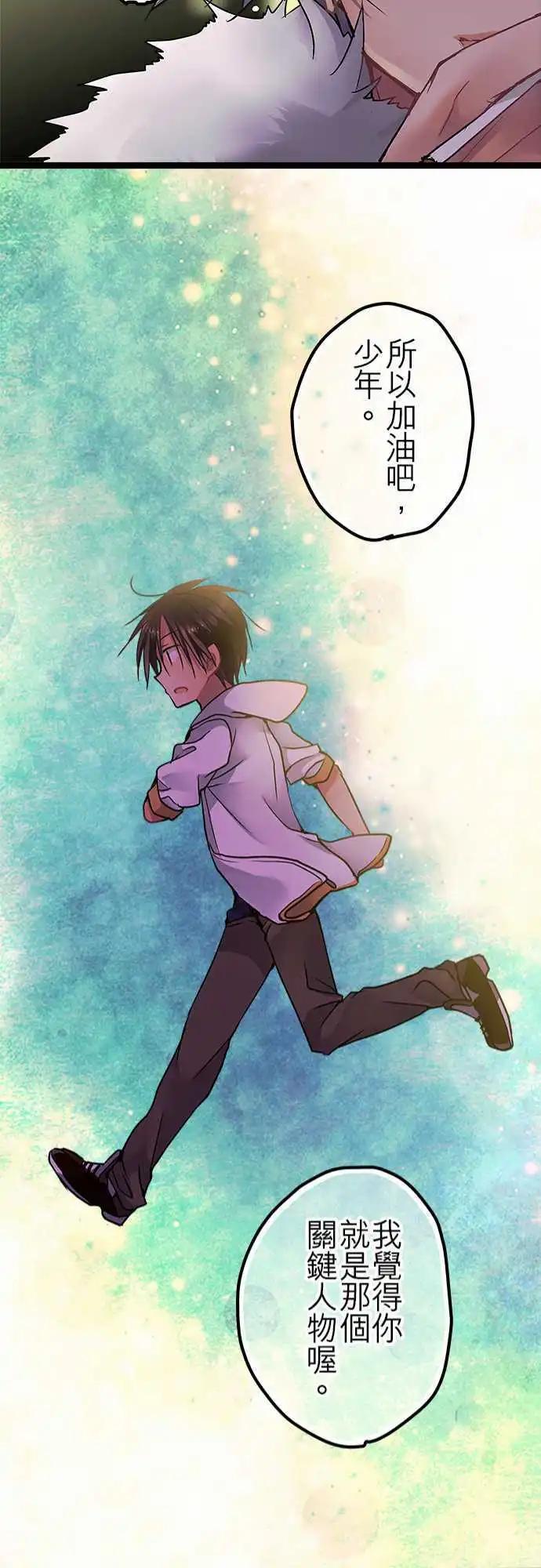 48-客人还真多啊-第46话