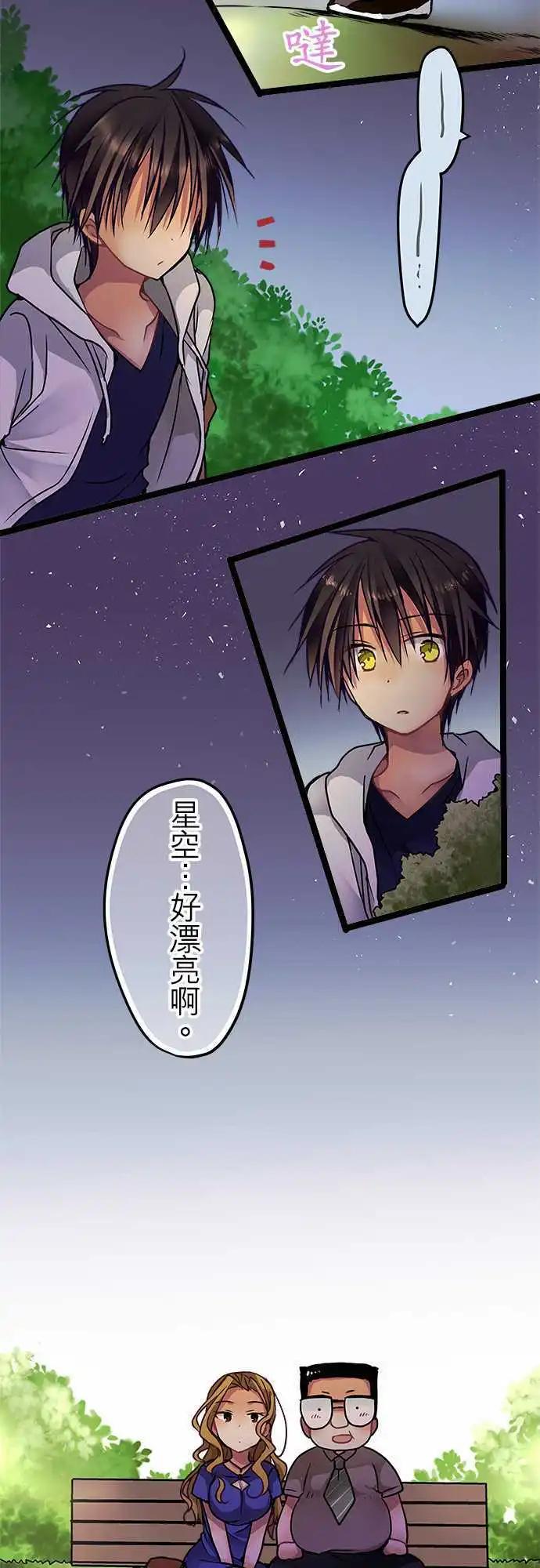 48-客人还真多啊-第46话