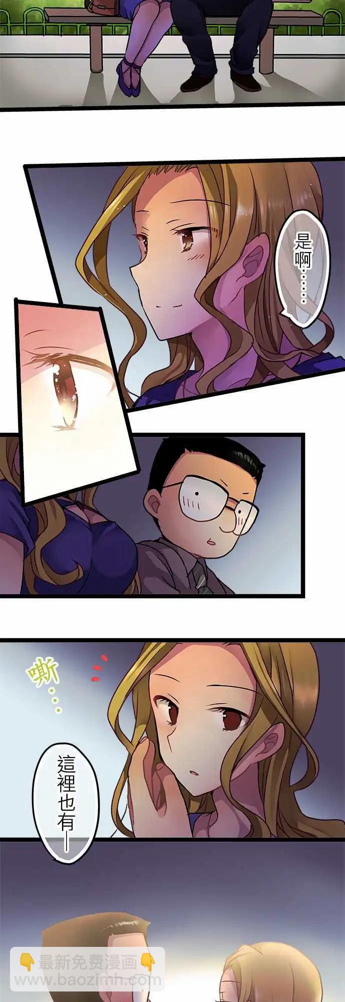 48-客人还真多啊-第46话