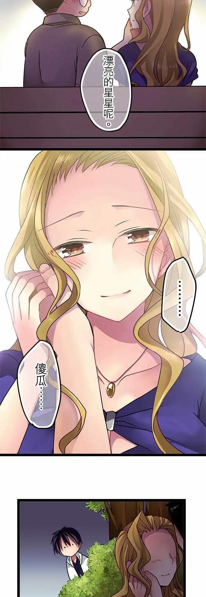 48-客人还真多啊-第46话