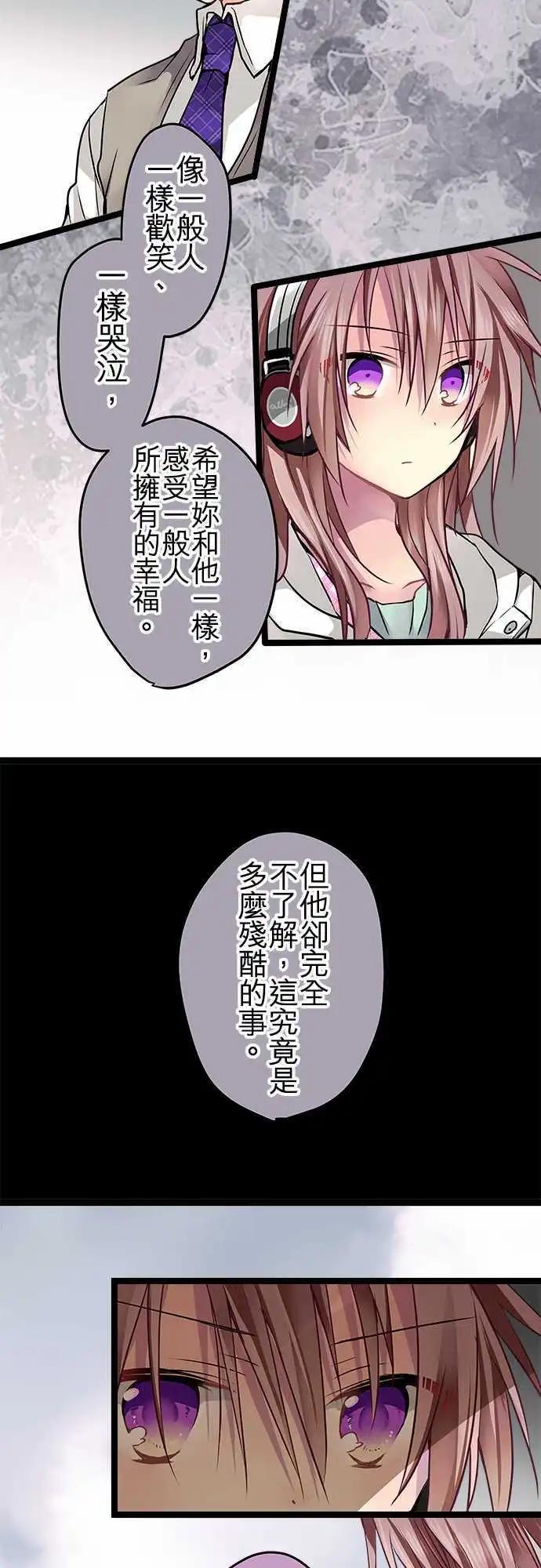 55-我需要你-第54话