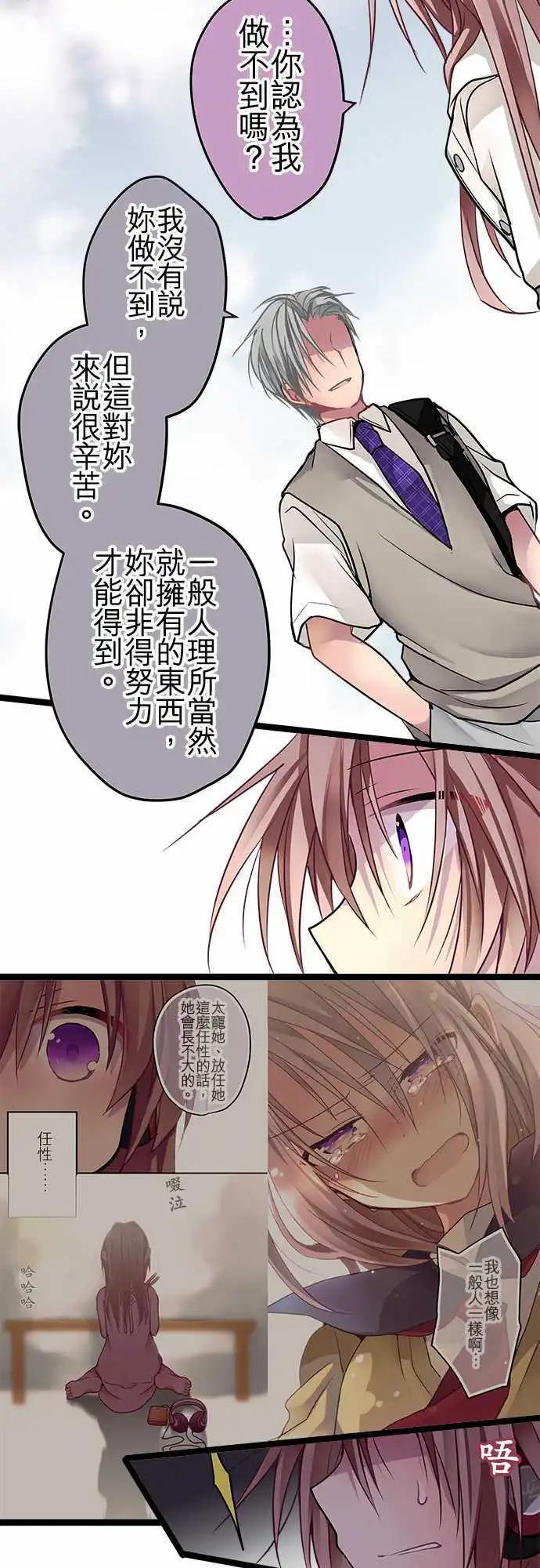 55-我需要你-第54话