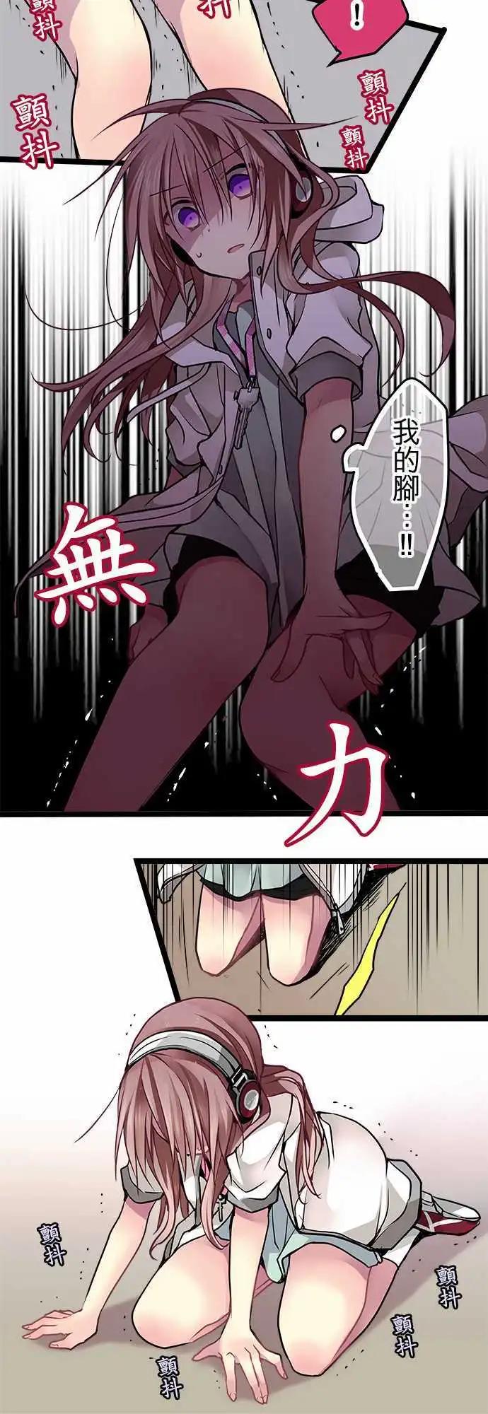 55-我需要你-第54话