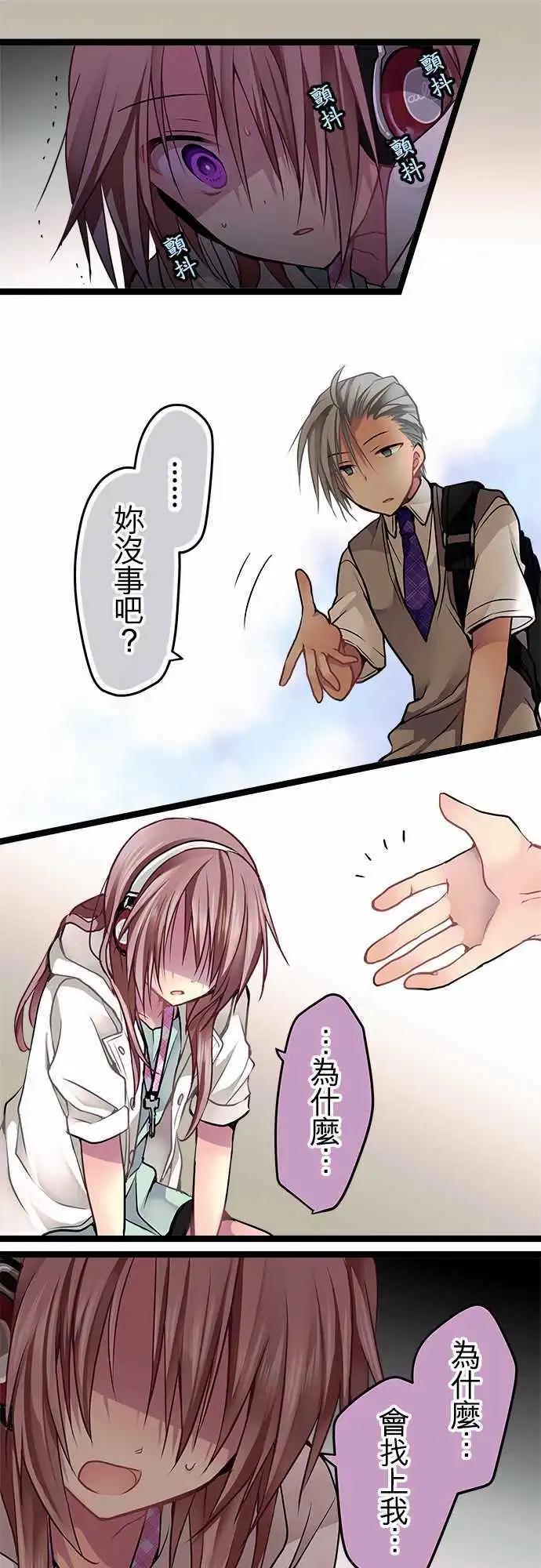 55-我需要你-第54话