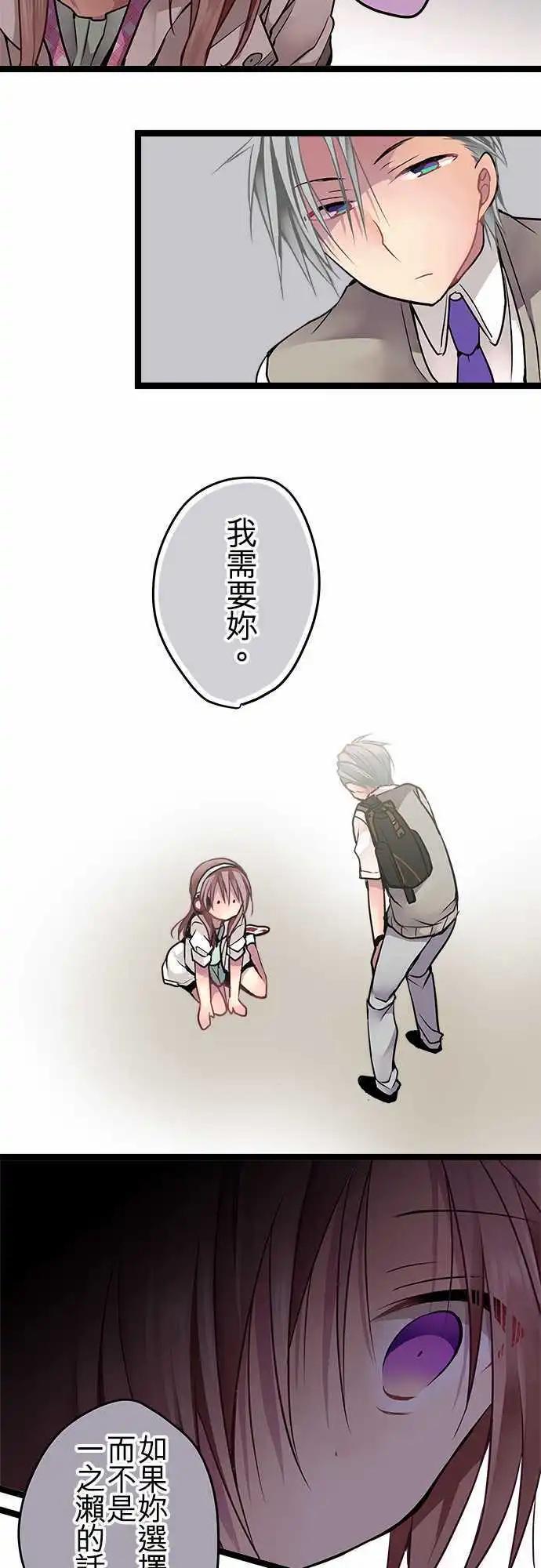 55-我需要你-第54话