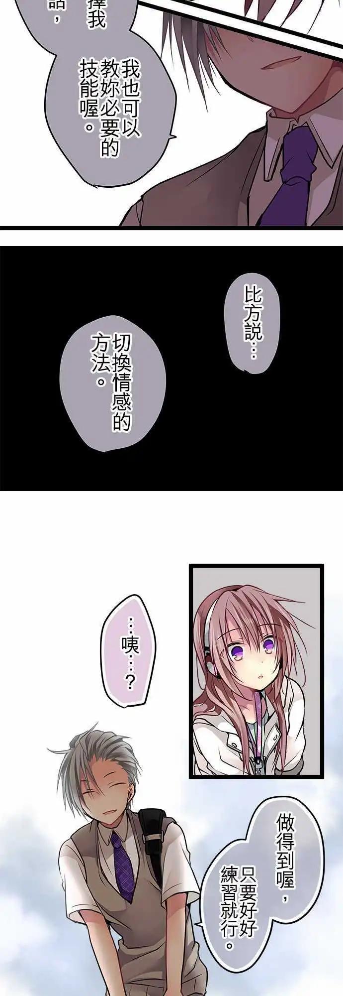 55-我需要你-第54话