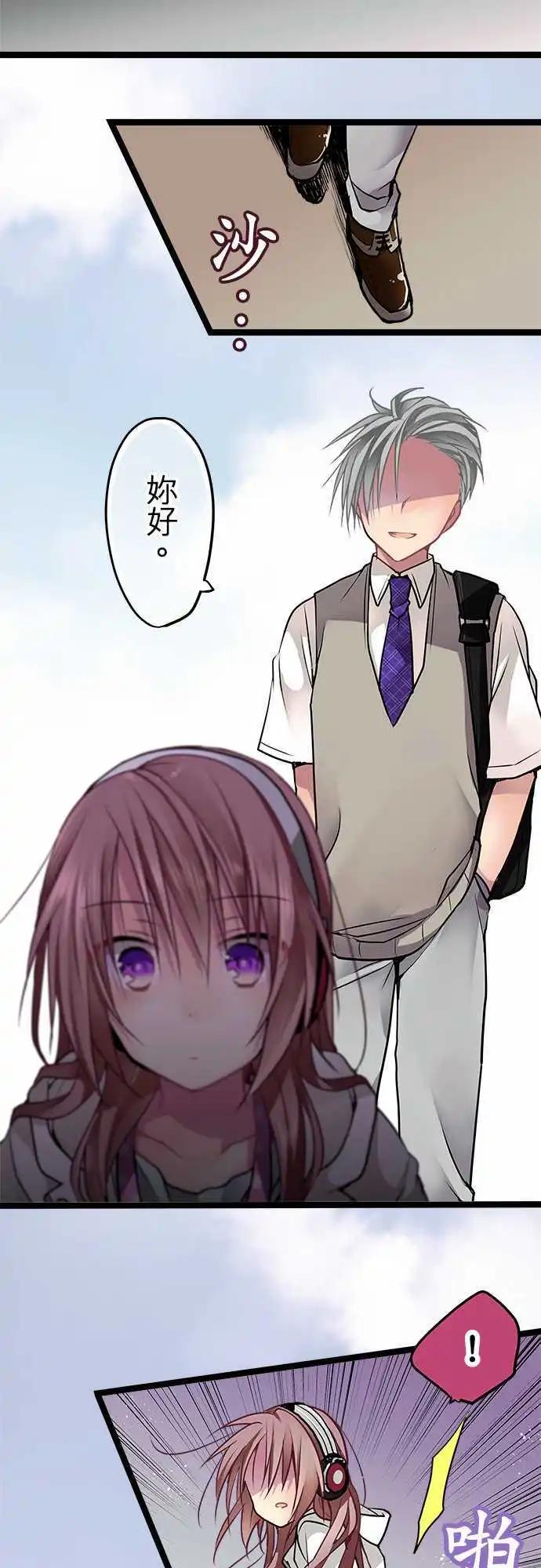 55-我需要你-第54话