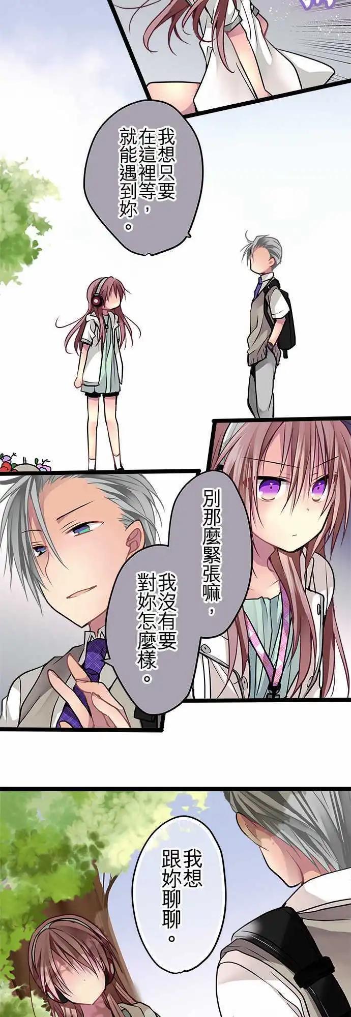 55-我需要你-第54话