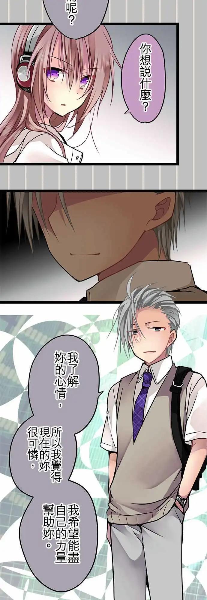 55-我需要你-第54话