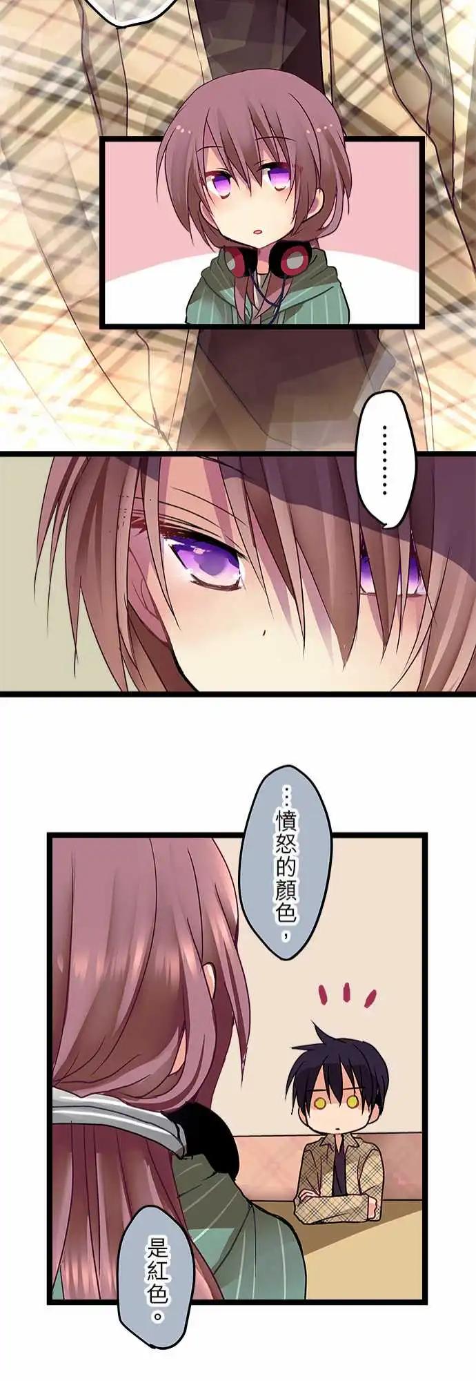 純白色戀人 - 06-還能再見面嗎？ - 1
