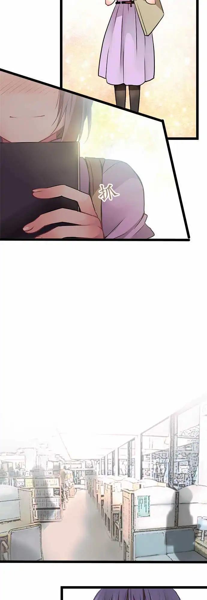 57-图书馆约会-第56话