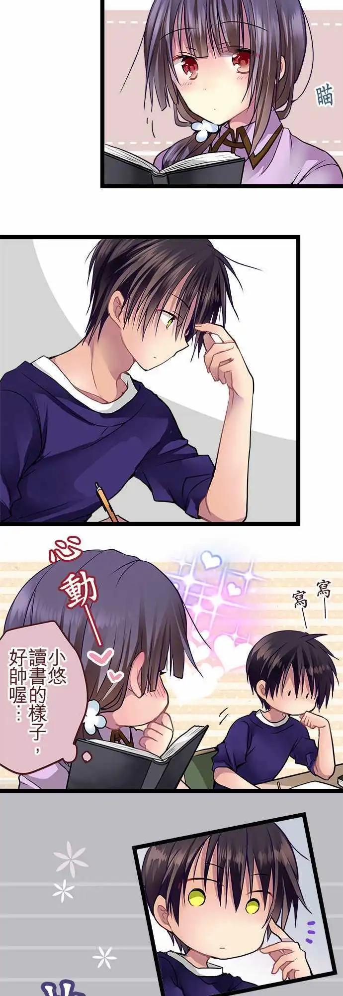 57-图书馆约会-第56话