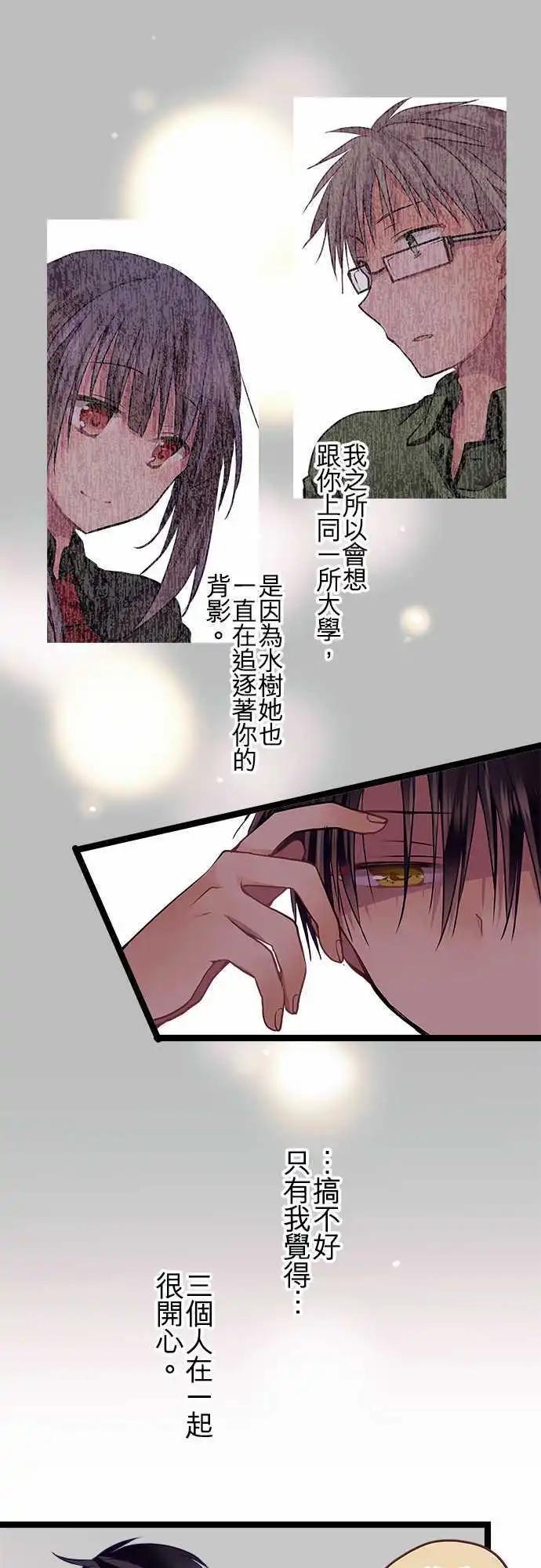 57-图书馆约会-第56话