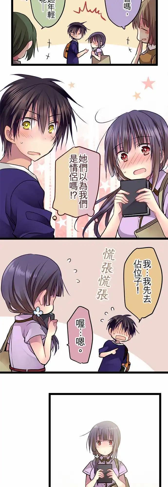 57-图书馆约会-第56话