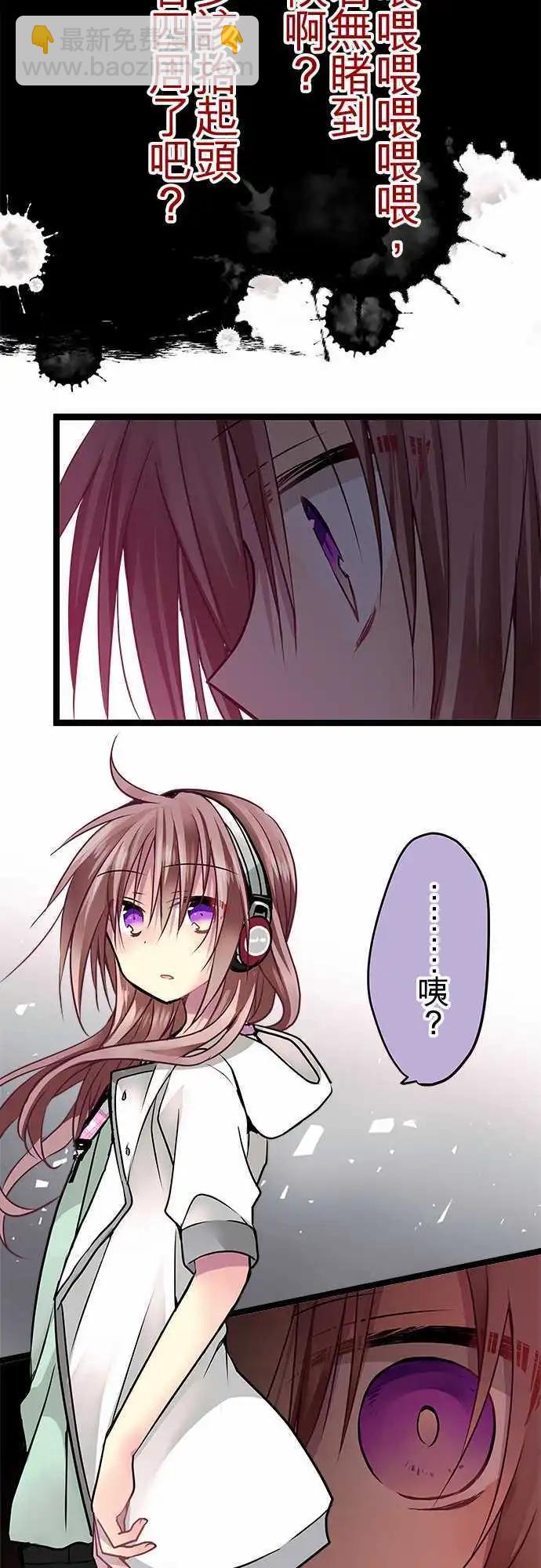 純白色戀人 - 60-對不起 - 4