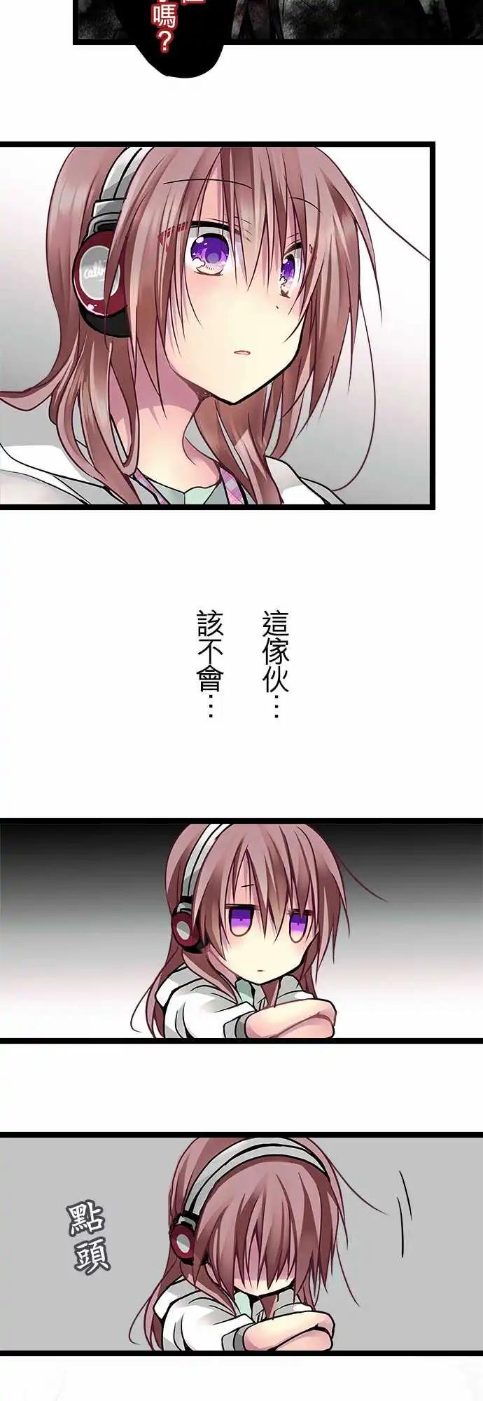 純白色戀人 - 63-想知道你的想法 - 1