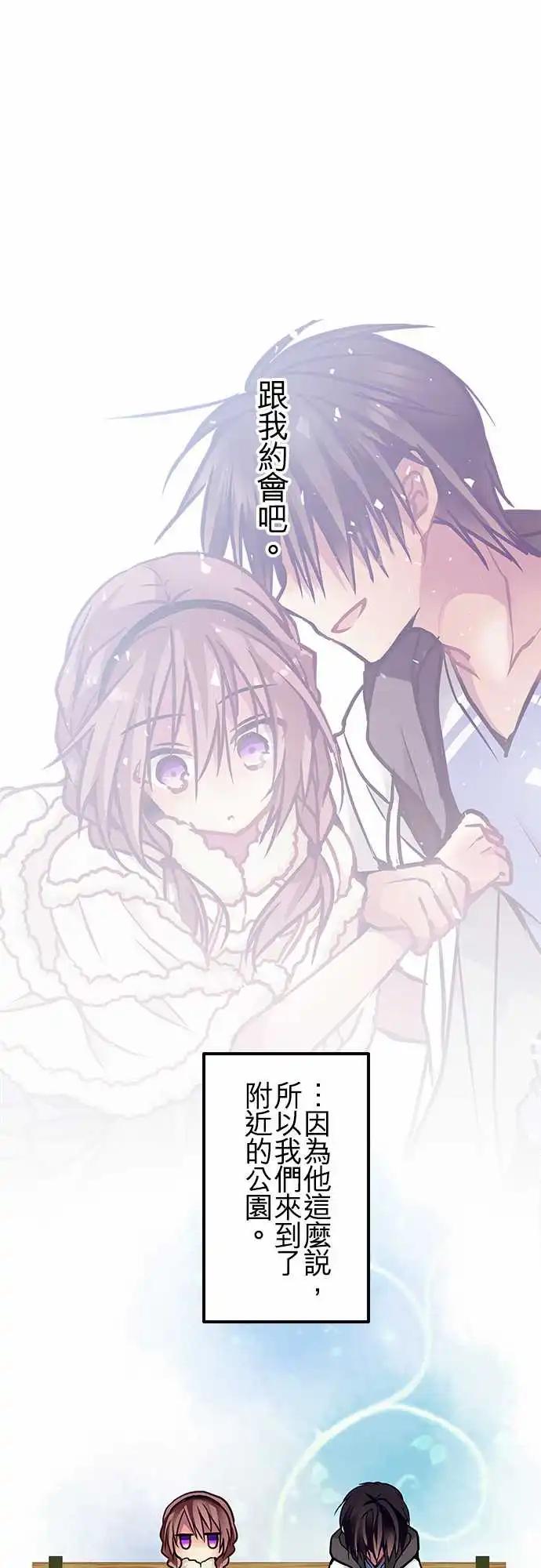 71-你很后悔吗？-第70话