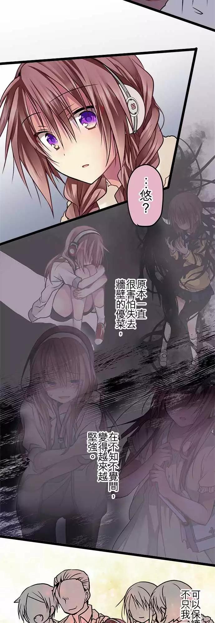 73-占有欲-第72话