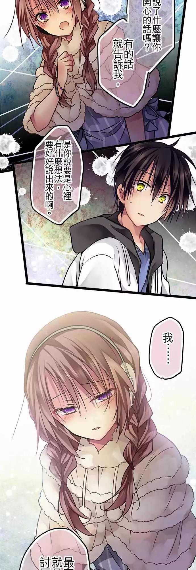 73-占有欲-第72话