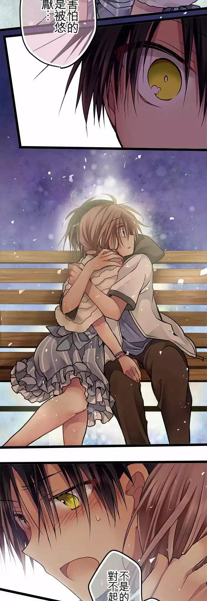 73-占有欲-第72话