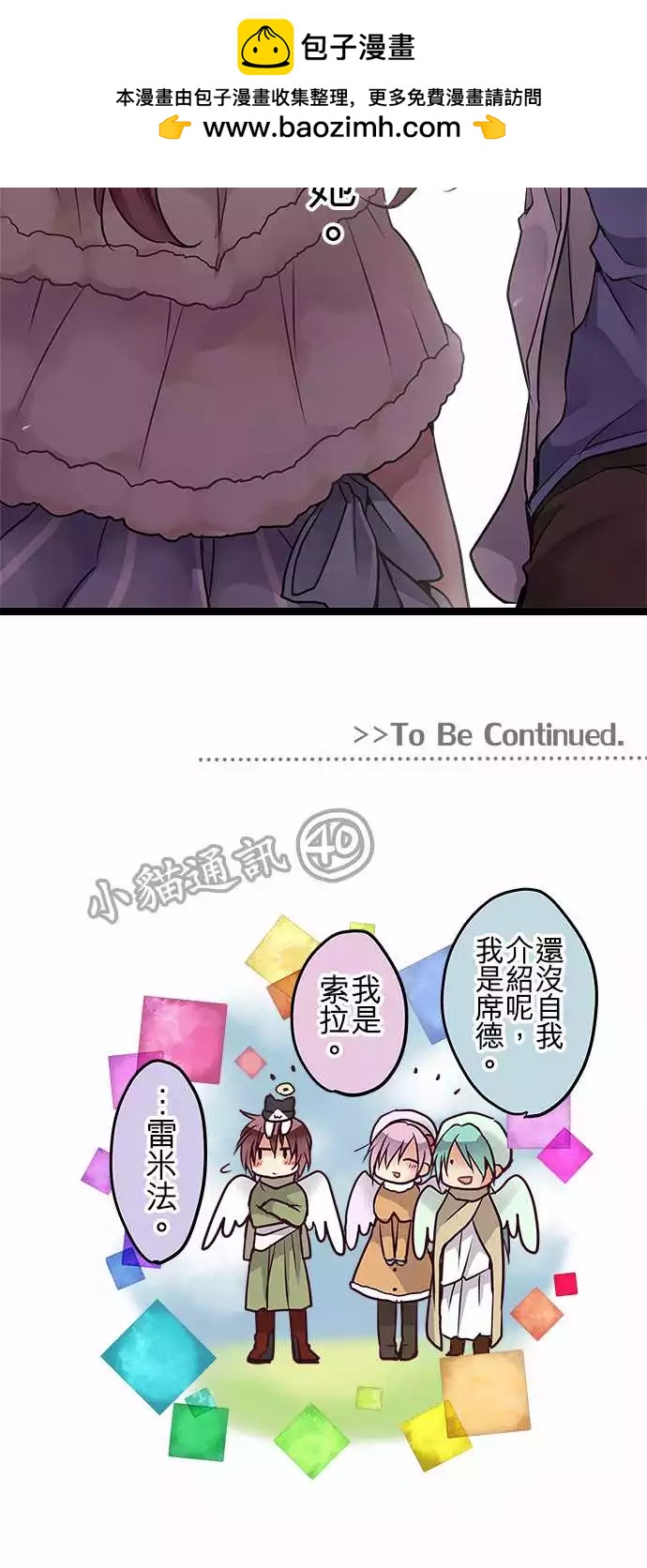 73-占有欲-第72话