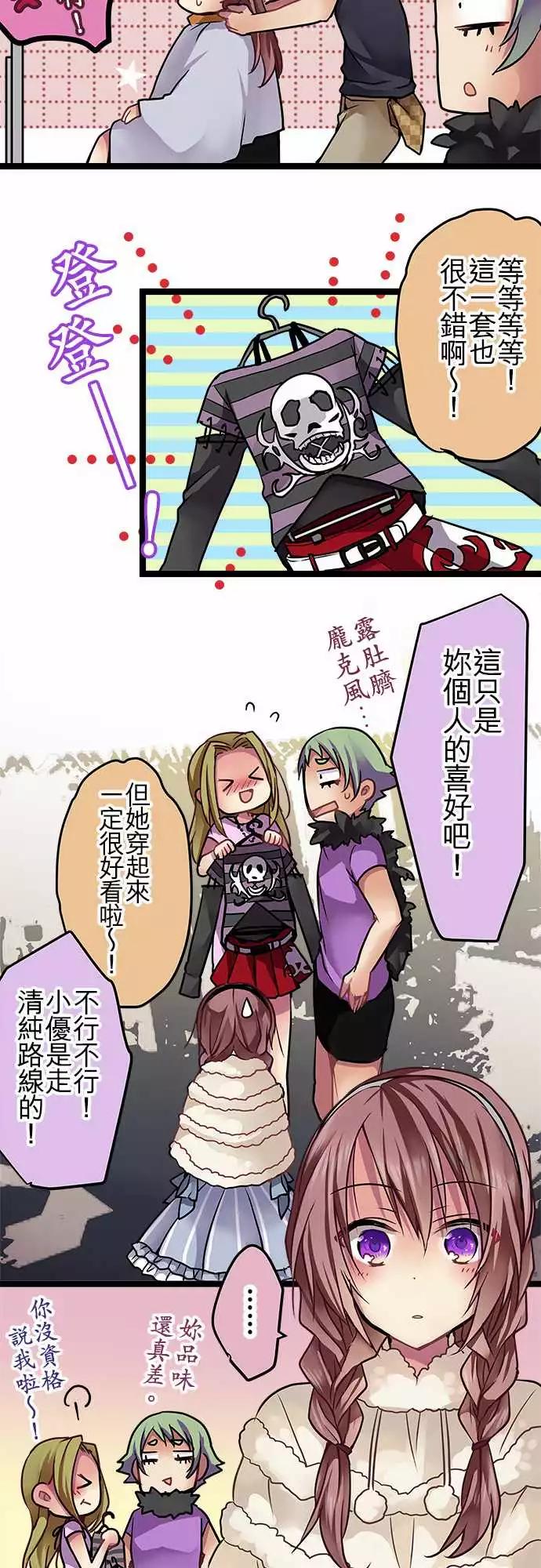 73-占有欲-第72话