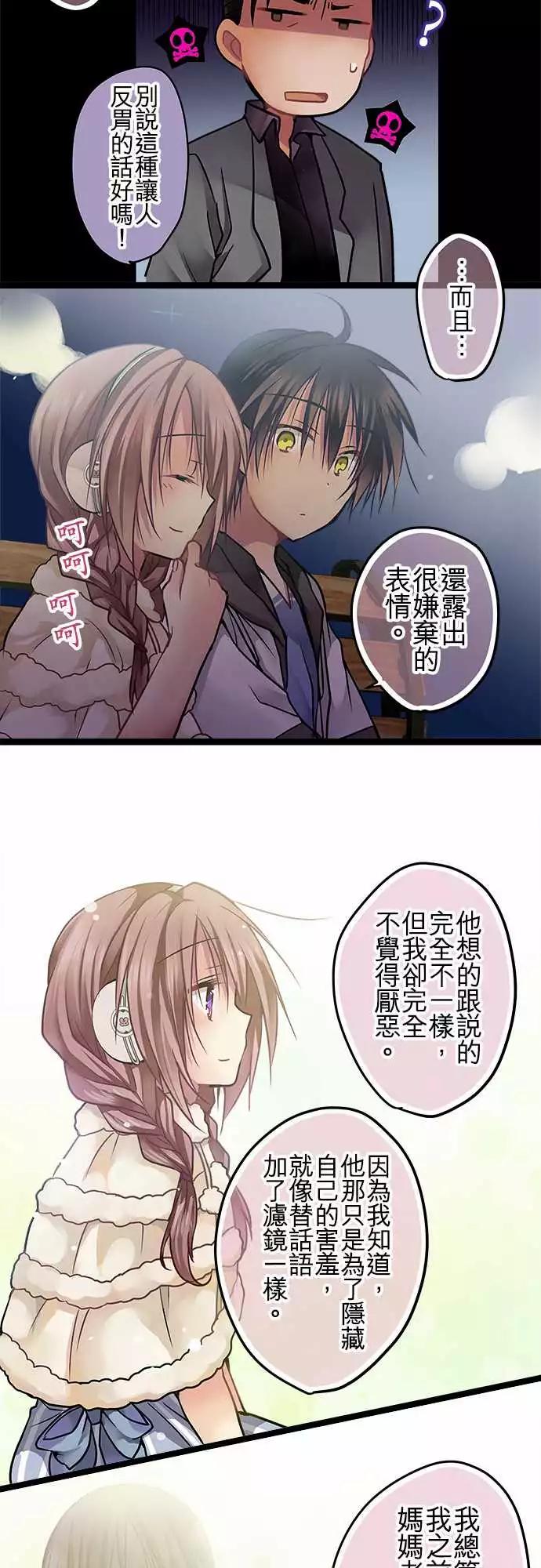 73-占有欲-第72话