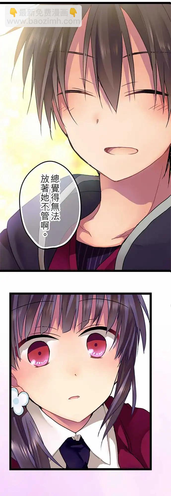 08-无法放着她不管啊-第8话