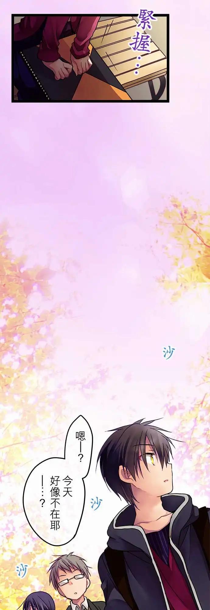 08-无法放着她不管啊-第8话