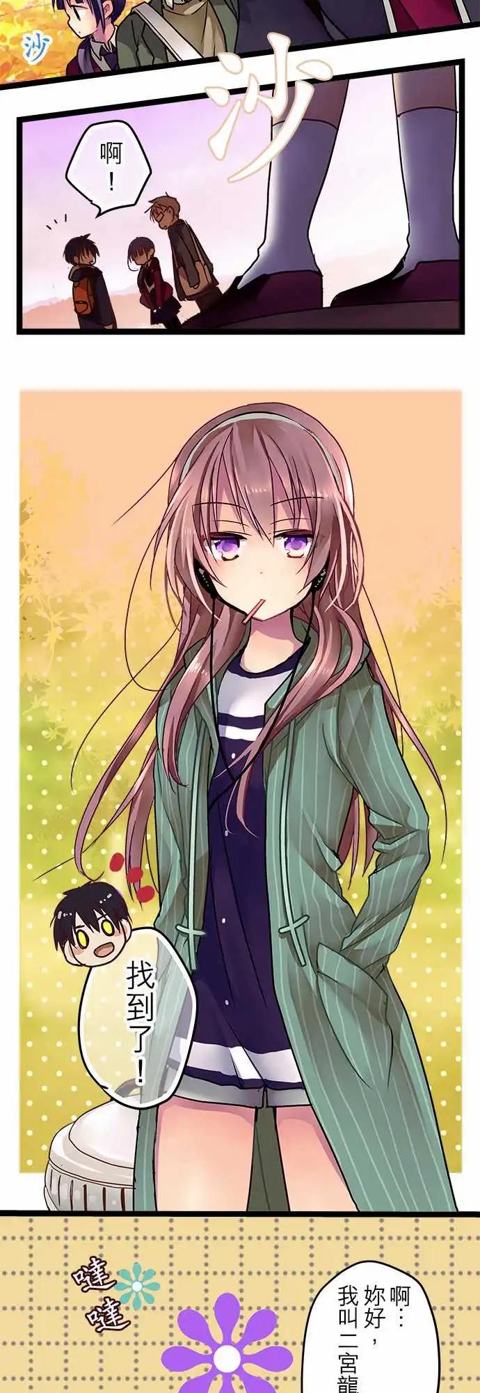 08-无法放着她不管啊-第8话