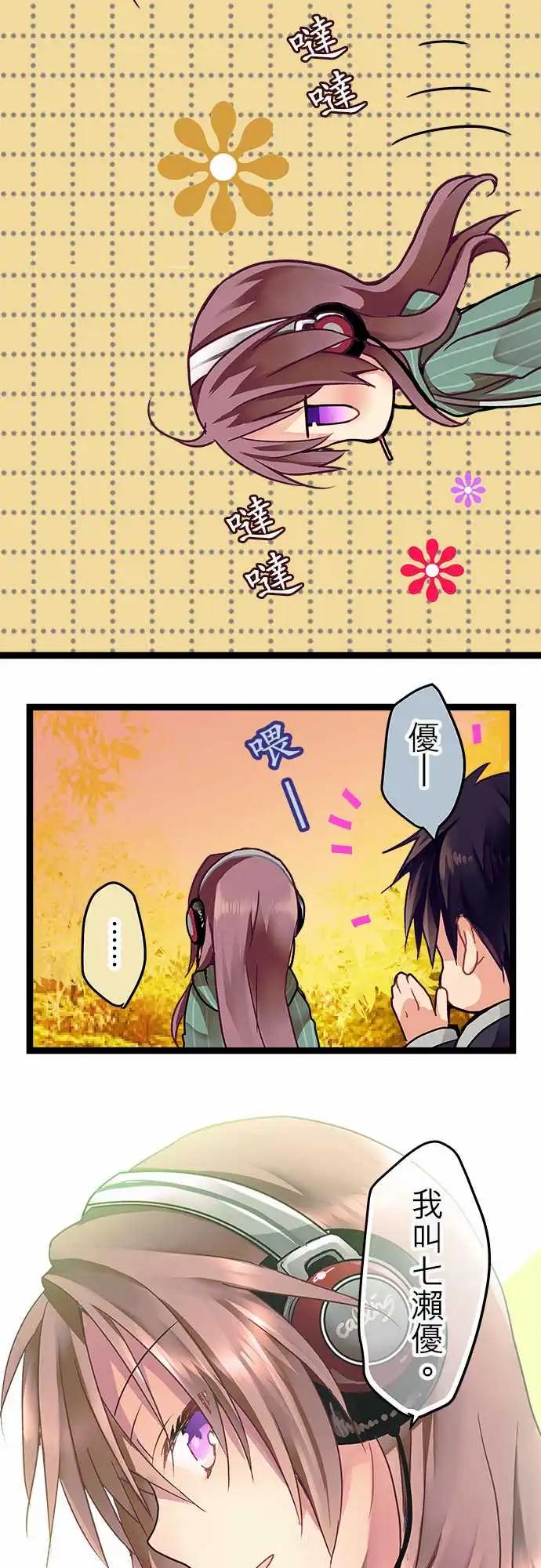 08-无法放着她不管啊-第8话