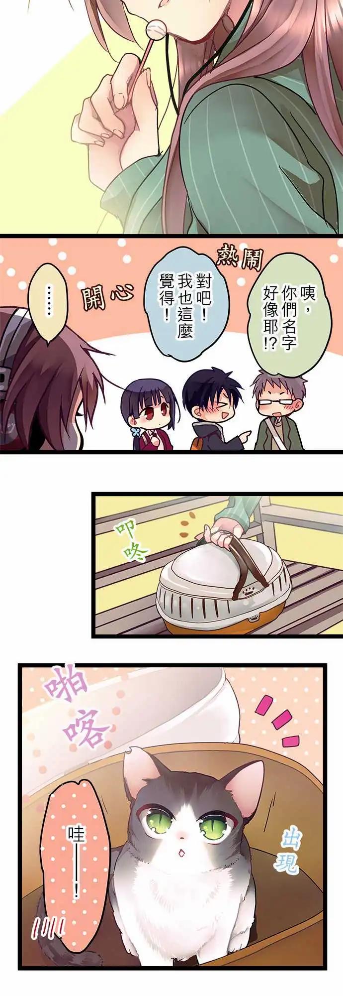 08-无法放着她不管啊-第8话