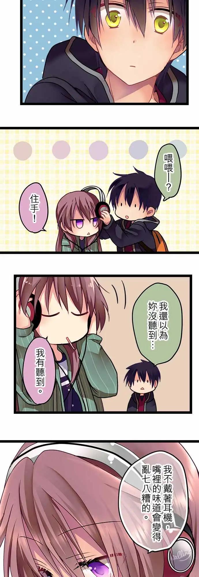 08-无法放着她不管啊-第8话