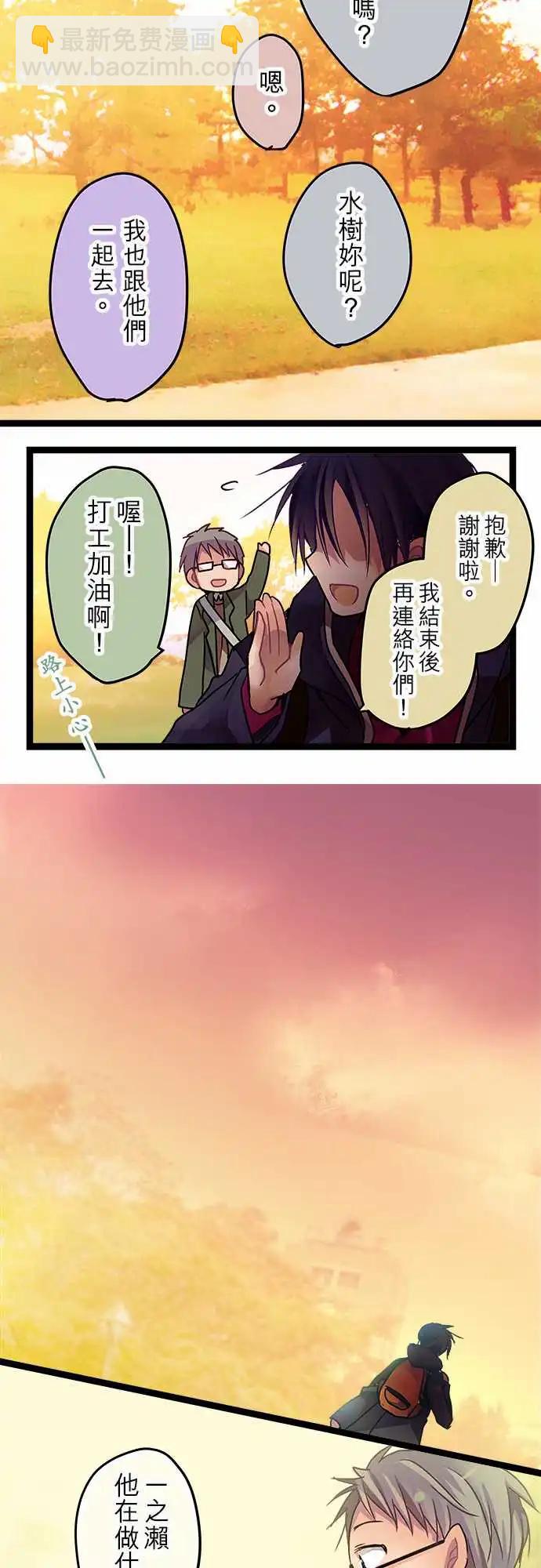 08-无法放着她不管啊-第8话