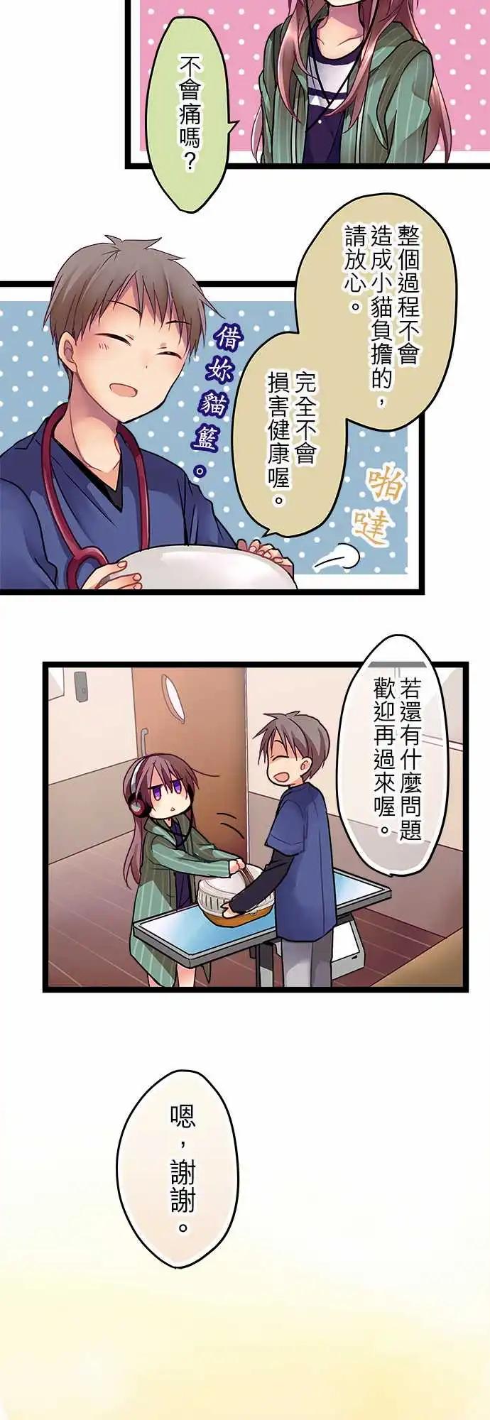 08-无法放着她不管啊-第8话