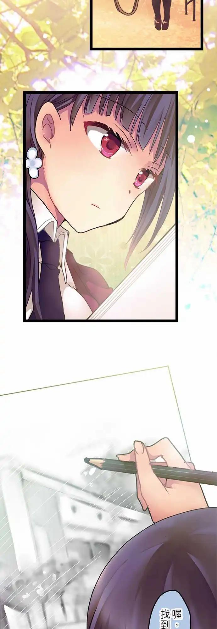 08-无法放着她不管啊-第8话