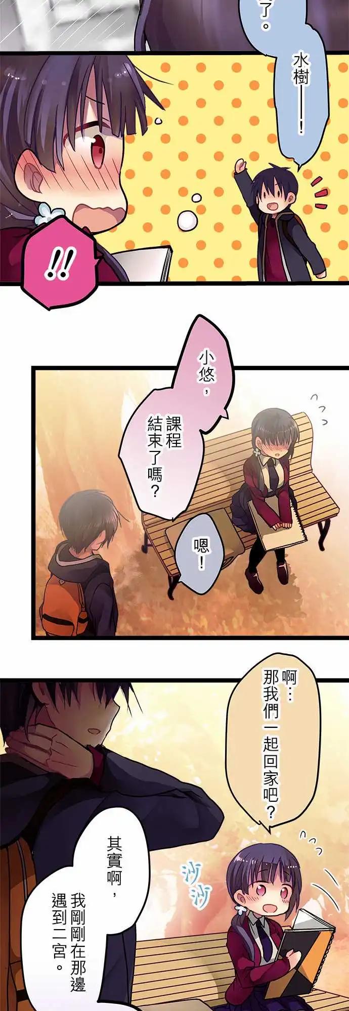 08-无法放着她不管啊-第8话