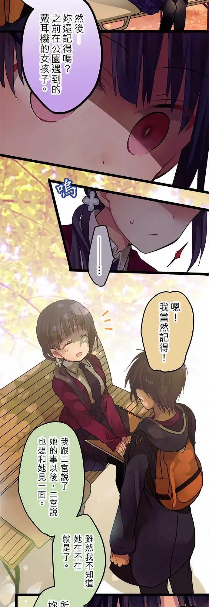 08-无法放着她不管啊-第8话