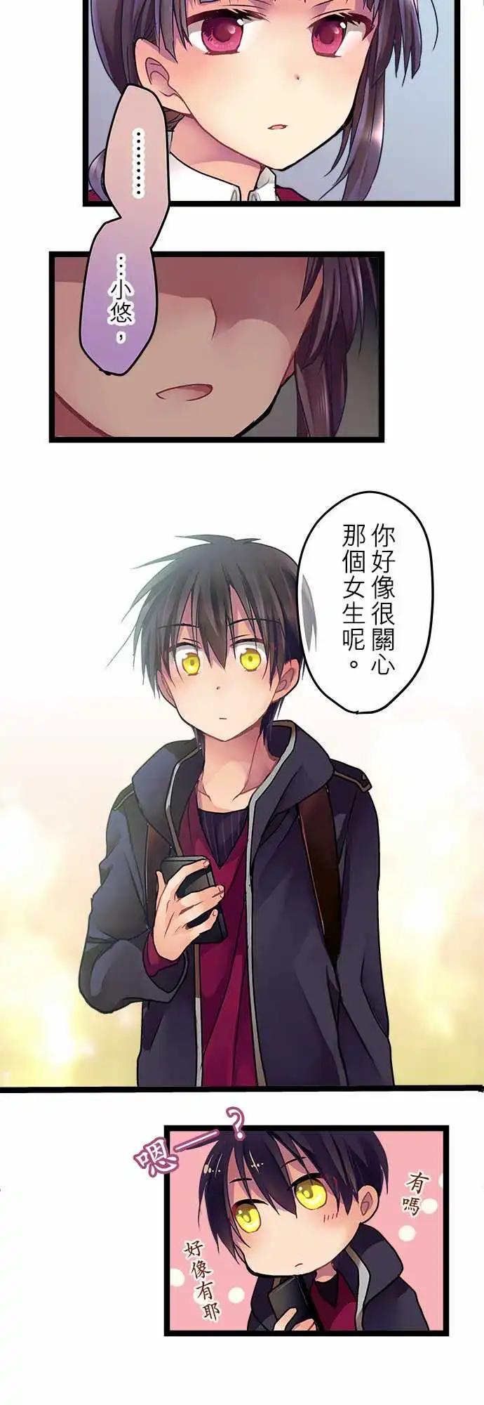 08-无法放着她不管啊-第8话