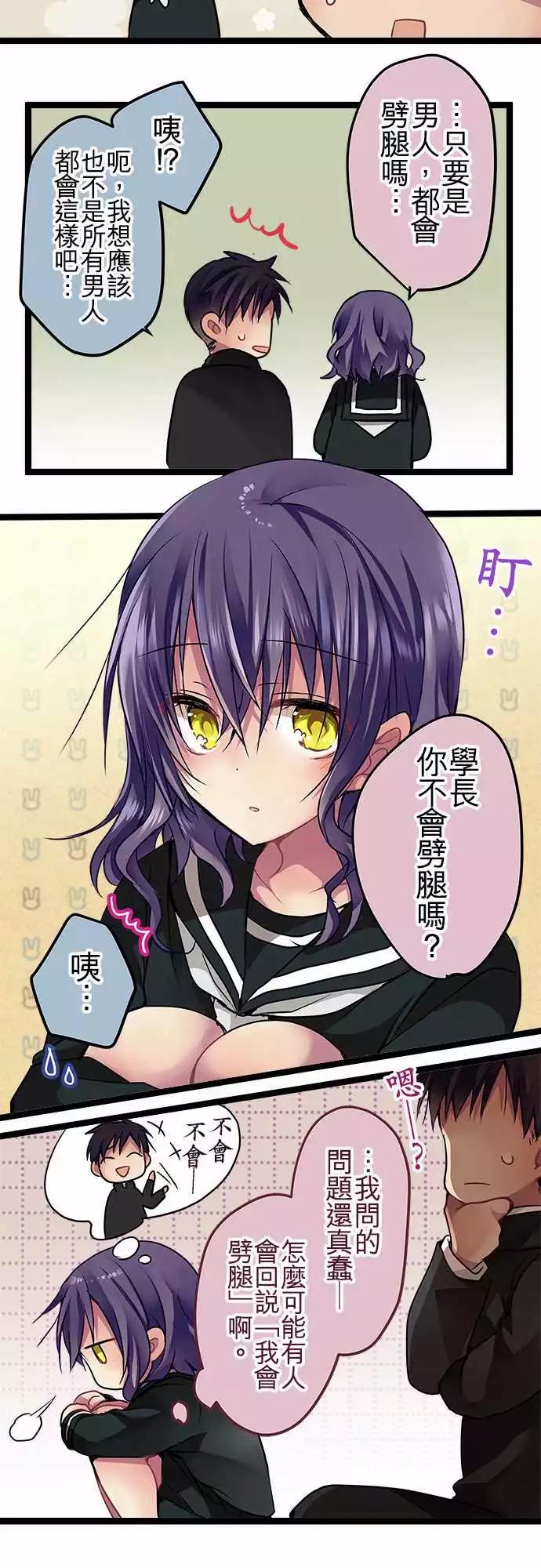 76.5-这是他们的故事-第76话