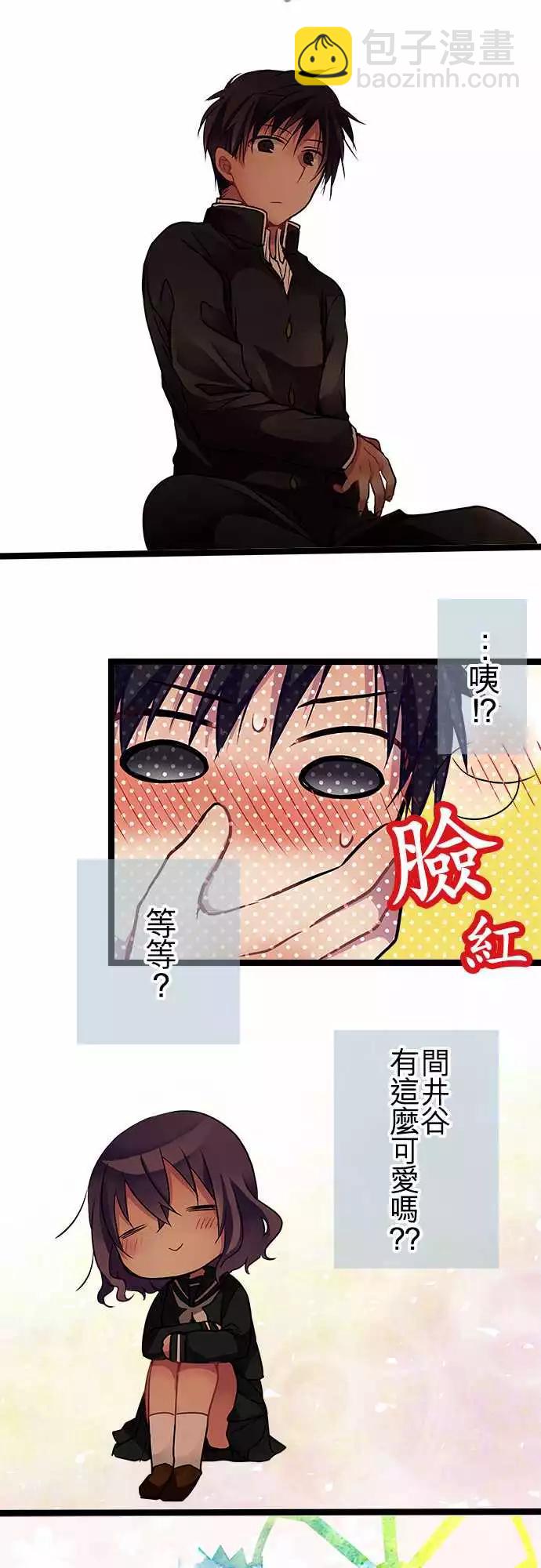 76.5-这是他们的故事-第76话