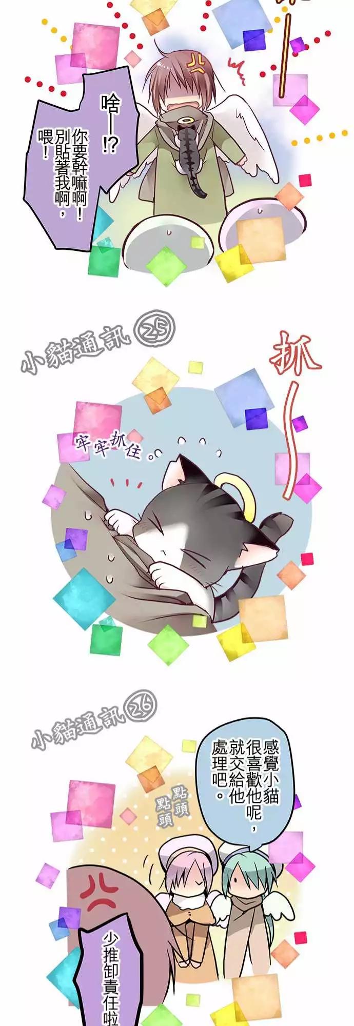 76.5-这是他们的故事-第76话