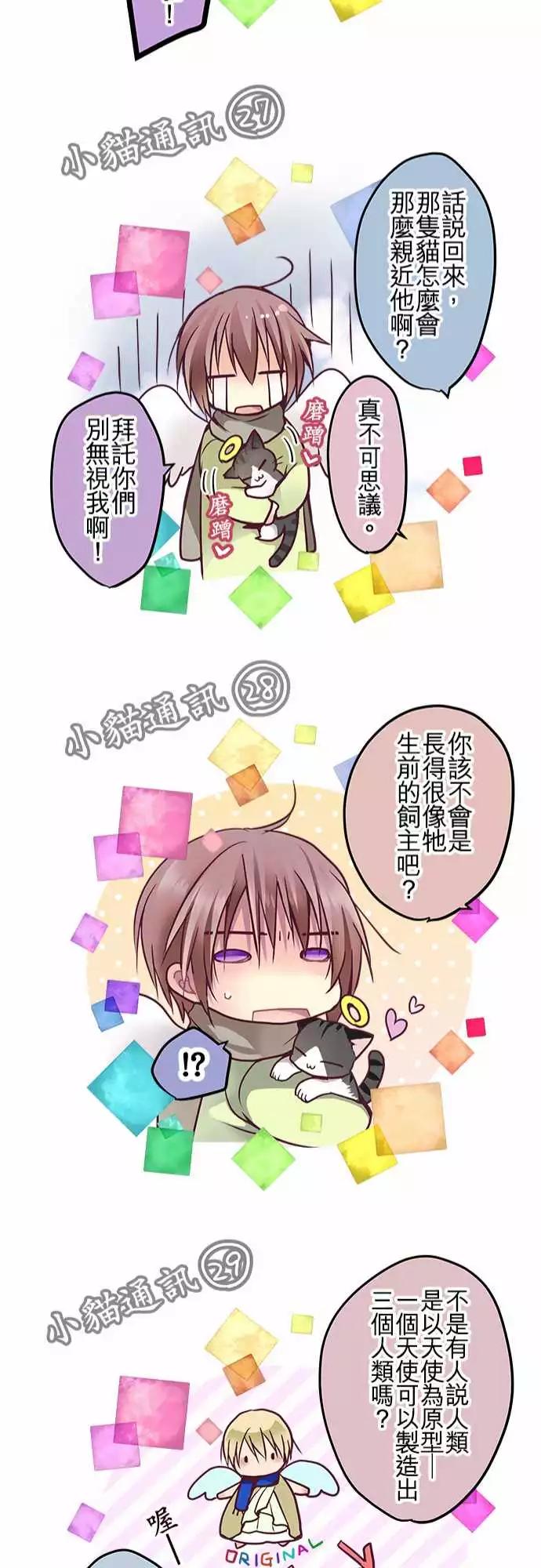 76.5-这是他们的故事-第76话