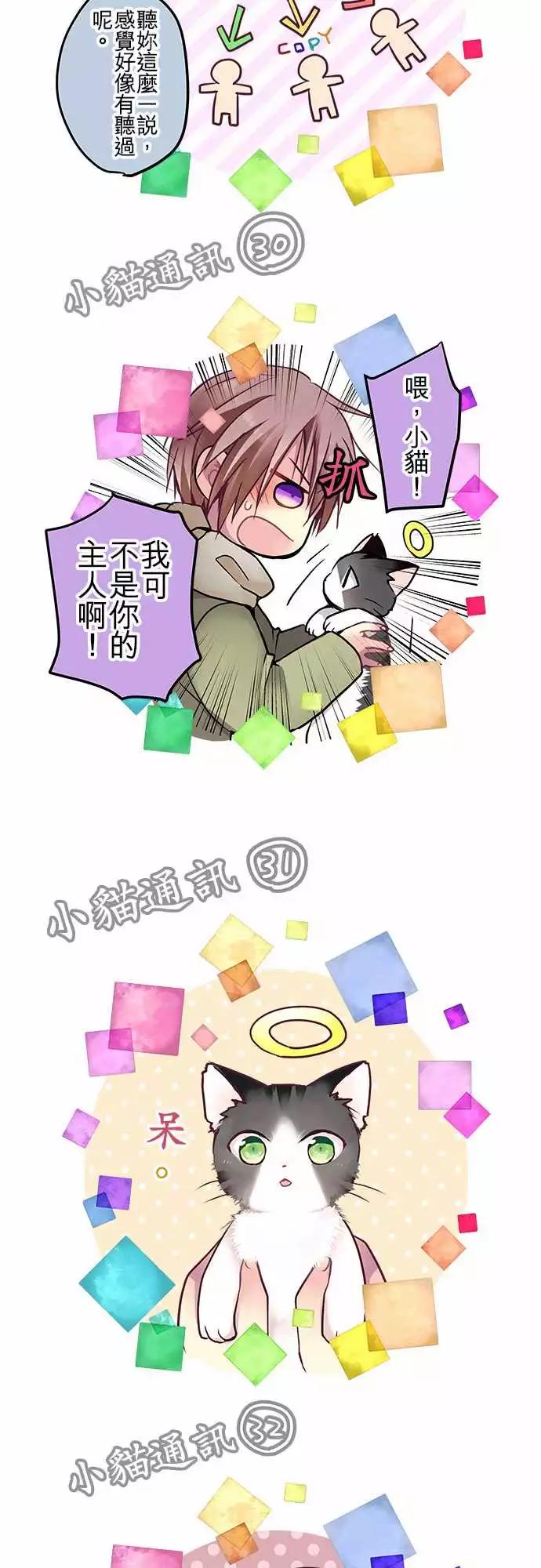 76.5-这是他们的故事-第76话