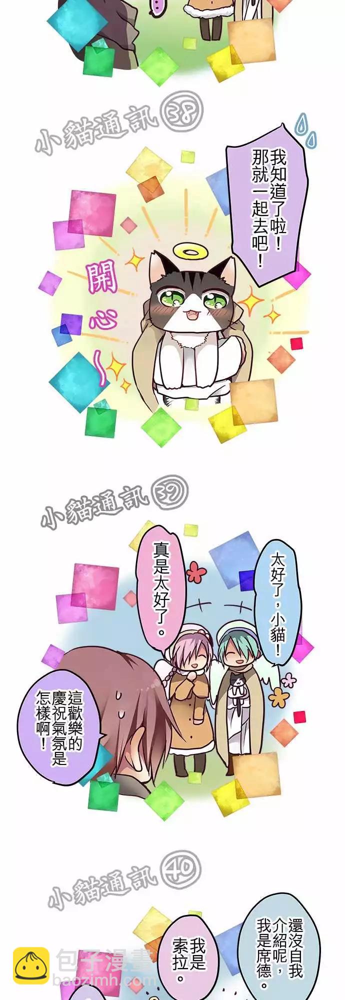 76.5-这是他们的故事-第76话